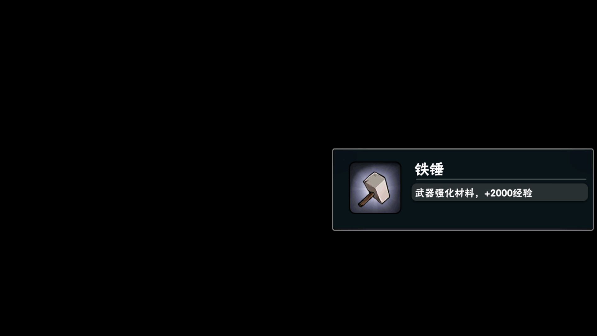 忍者必须死kdjhd6484